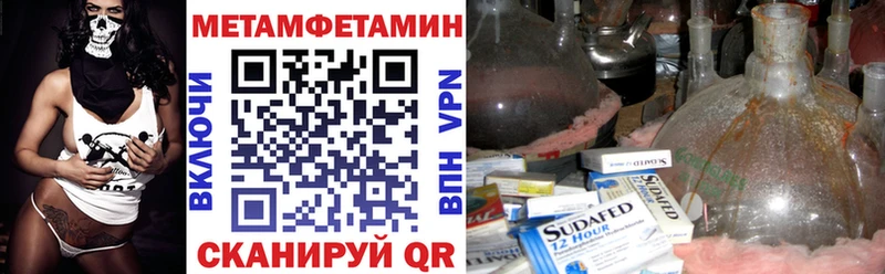 KRAKEN маркетплейс Вилюйск Amphetamine VHQ