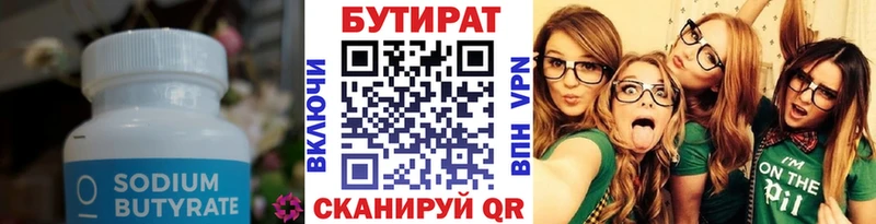 darknet Telegram  Вилюйск  Бутират оксана 
