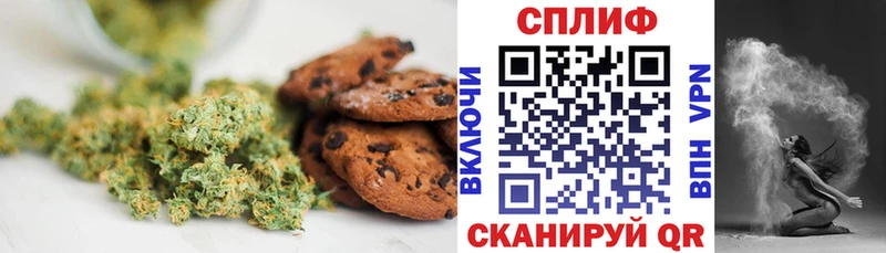 Canna-Cookies марихуана Вилюйск