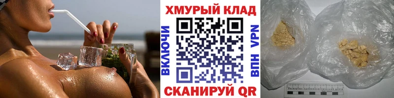 ГЕРОИН герыч  купить закладку  Вилюйск 