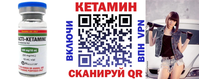 наркота мега КЕТАМИН VHQ Вилюйск