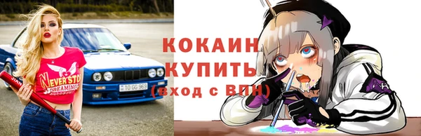 бутират Бежецк