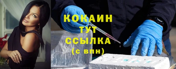 MDMA Premium VHQ Верхний Тагил