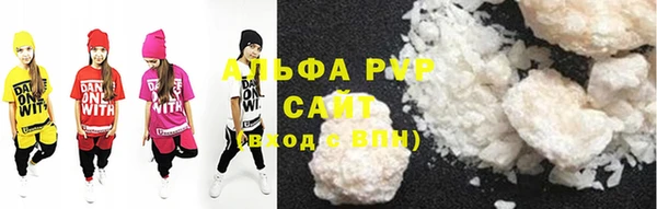 apvp Верхнеуральск