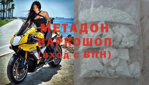 MDMA Premium VHQ Белая Холуница