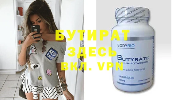 MDMA Premium VHQ Верхний Тагил