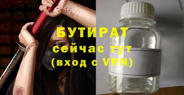 MDMA Premium VHQ Верхний Тагил