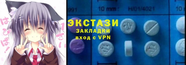 MDMA Premium VHQ Верхний Тагил
