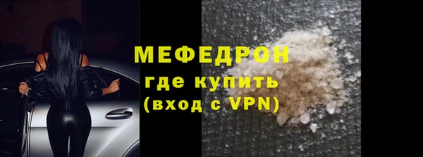MDMA Premium VHQ Верхний Тагил
