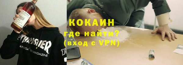 каннабис Вязьма