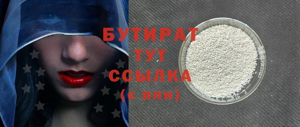 МДМА Бронницы