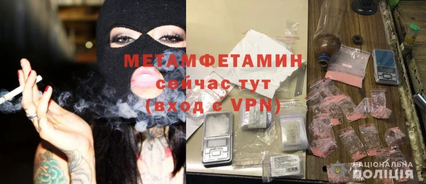 MDMA Premium VHQ Верхний Тагил