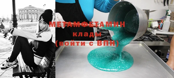 MDMA Premium VHQ Верхний Тагил