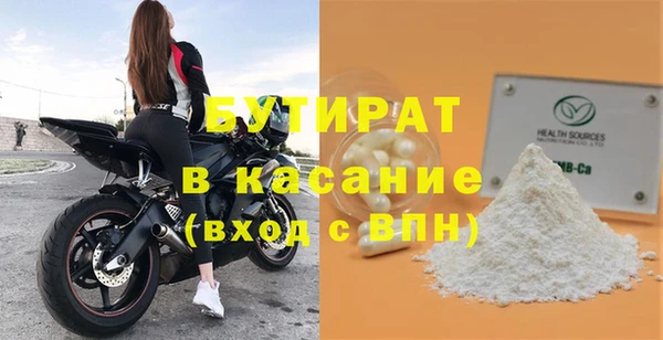 apvp Верхнеуральск
