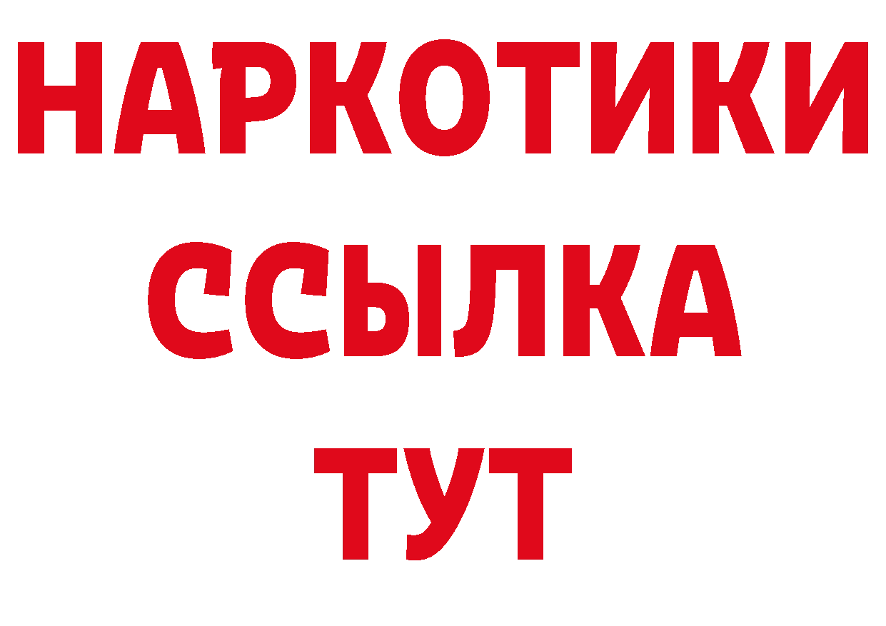 Метамфетамин винт как войти сайты даркнета ОМГ ОМГ Вилюйск