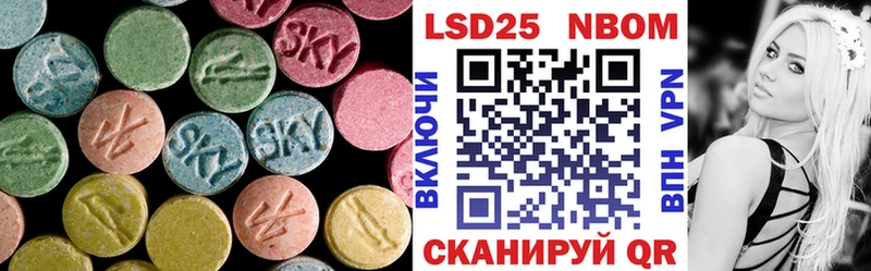 Лсд 25 экстази кислота  Вилюйск 