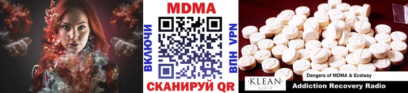 где купить Вилюйск кракен рабочий сайт MDMA кристаллы