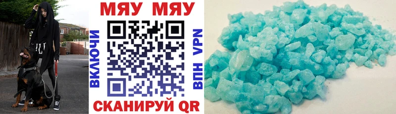 МЯУ-МЯУ mephedrone площадка формула Вилюйск