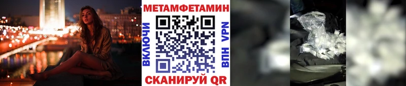 Метамфетамин винт  Вилюйск 