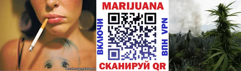 Конопля тримм  Вилюйск 